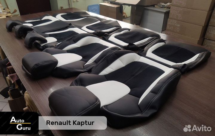 Авточехлы на Renault Kaptur каркасные
