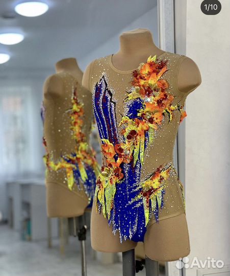 Купальник для художественной гимнастики