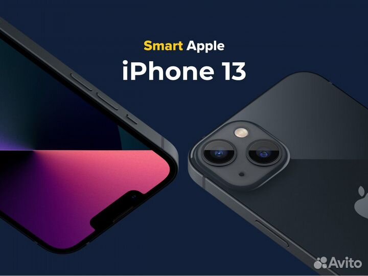 iPhone 13, 128 ГБ