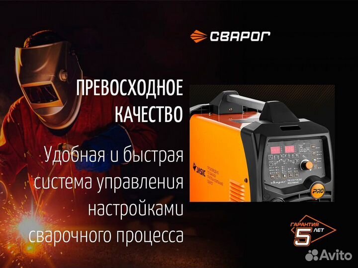 Cварочный аппарат сварог ac dc