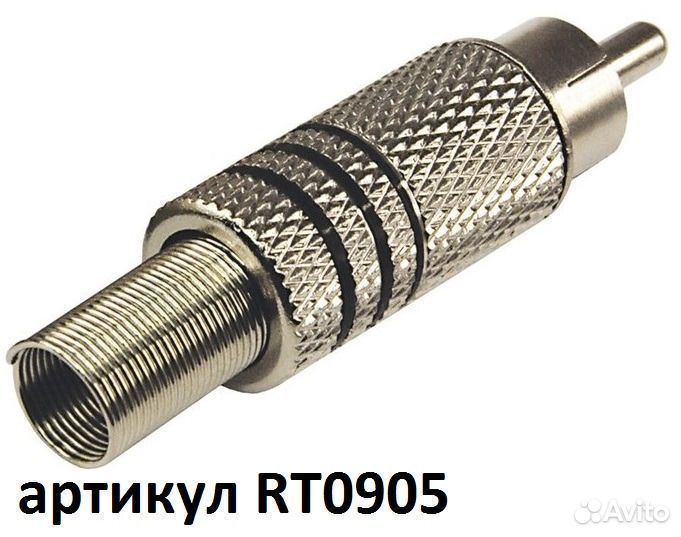 Штекер rсa металл под пайку на кабель