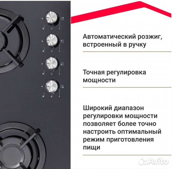 Газовая варочная панель Simfer H60N40B416, новая