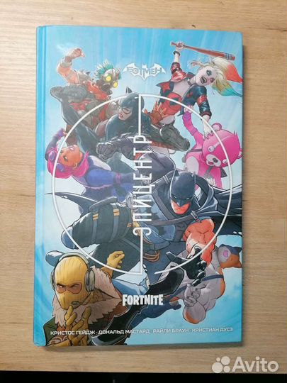 Комикс fortnite эпицентер (без кода)