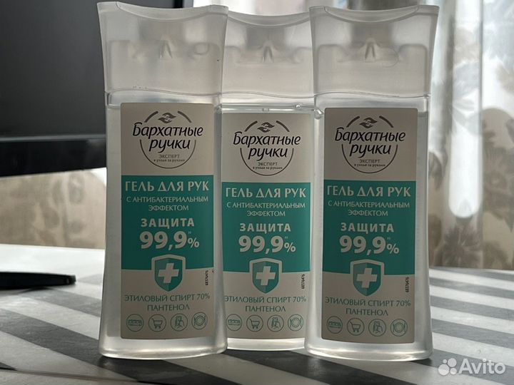 Бархатные ручки антисептик