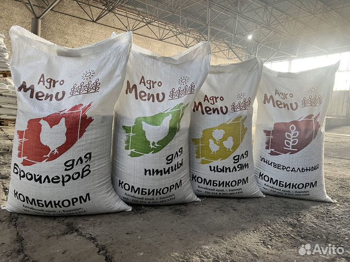 Комбикорм для животных Агро Меню Опт