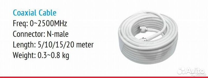 Новый. Репитер GSM+3G+4G усилитель сотовой связи