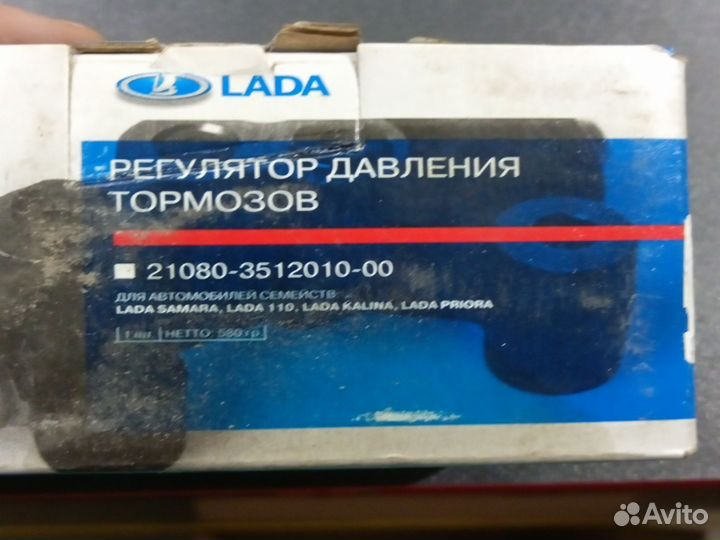 Цилиндр сцепления нива