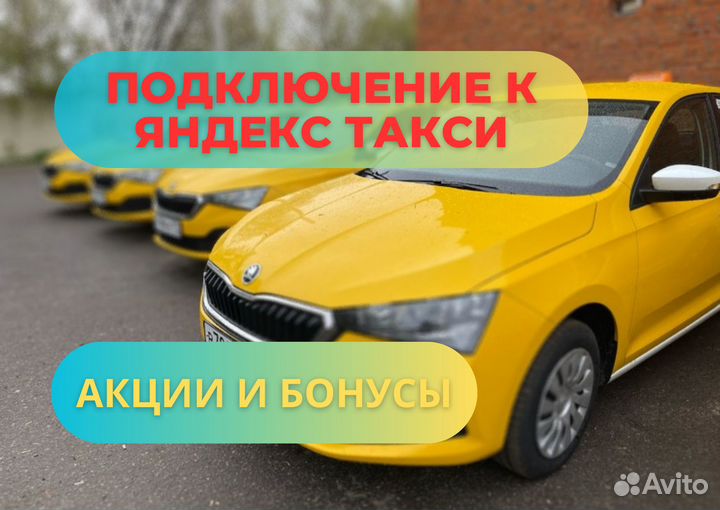 Водитель на своём авто
