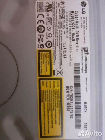 Внешний CD/DVD привод LG