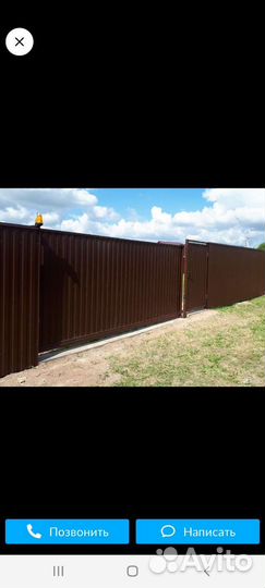 Строительная бригада