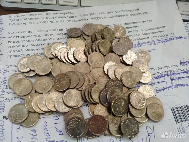 Рубли копейки