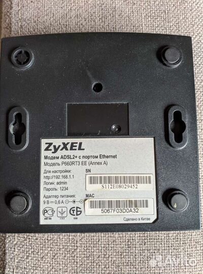 Dsl роутеры d-link, Zyxel