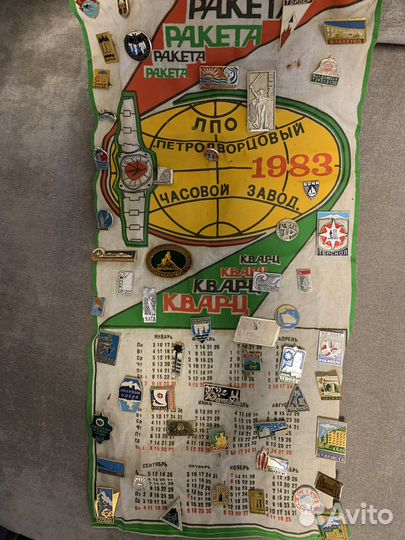 Значки СССР