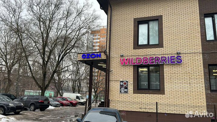 Ozon пункт выдачи