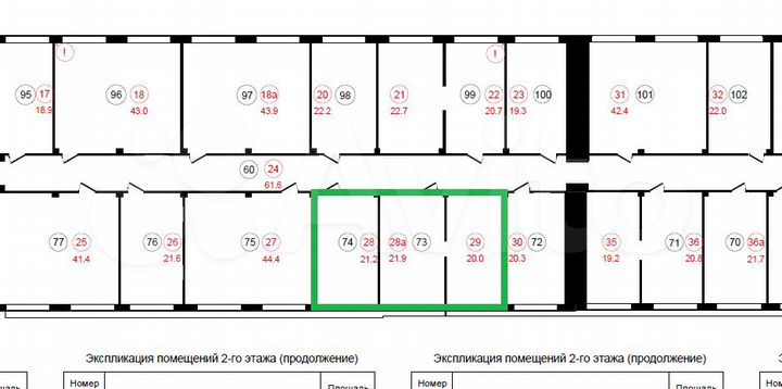 Блок офисов на 2 этаже с НДС, 63.1 м²