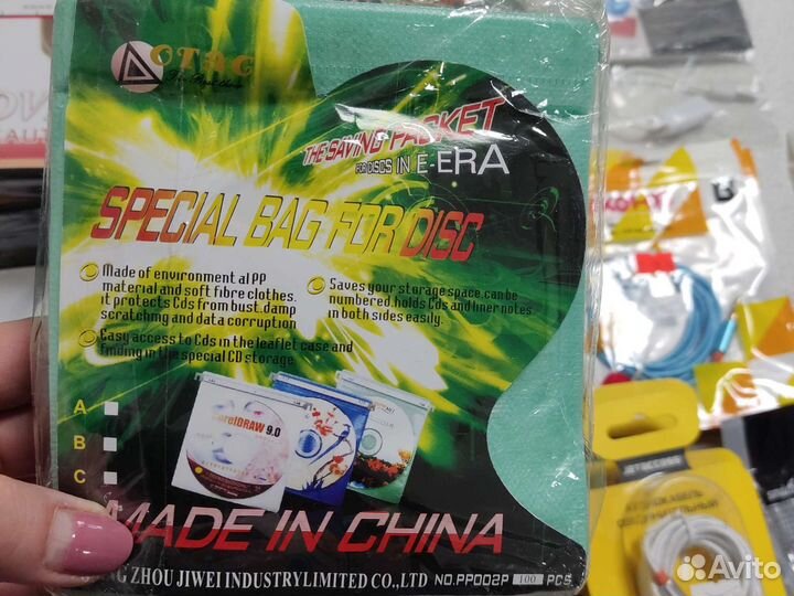 Чернила для принтера, чистые диски, кабели