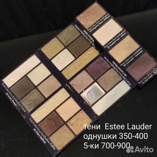 Dior, Collistar, Givenchy, Estee Lauder