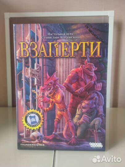 Настольные игры Омига взаперти