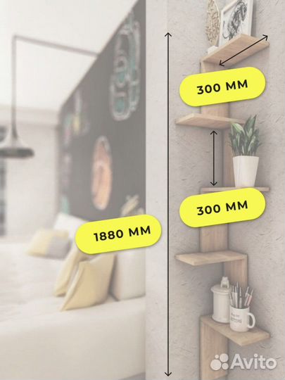 Полка угловая