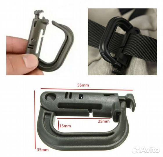 Карабин с D-образным кольцом (разные цвета)