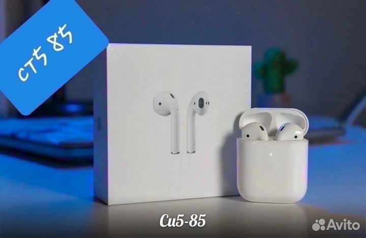 Беспроводные наушники