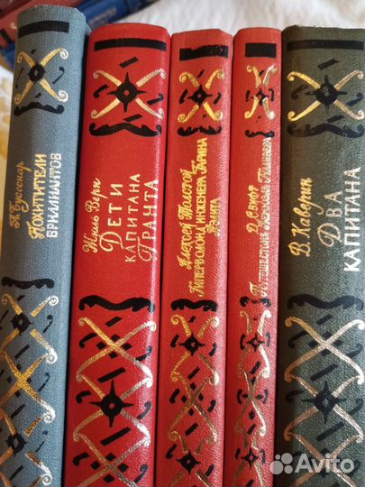 Библиотека приключений