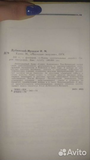 Книги из серии 