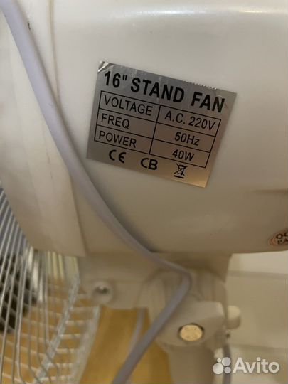 Вентилятор напольный новый