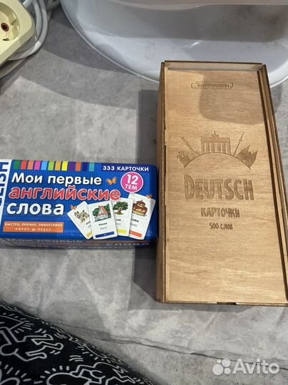 Карточки английский и немецкий язык