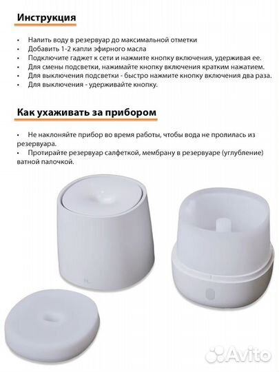 Аромадиффузор Xiaomi HL Aroma HL EOD01