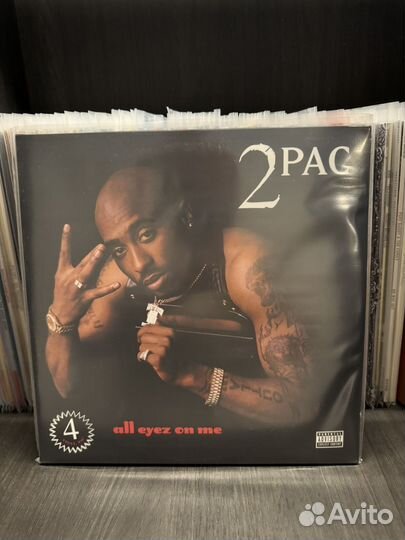 2pac - all eyez on me LP / vinyl