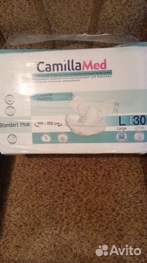 Памперсы для взрослых l 30 шт