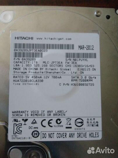 Жёсткие диски IDE