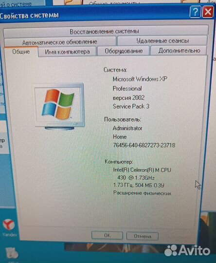 Ноутбук Acer