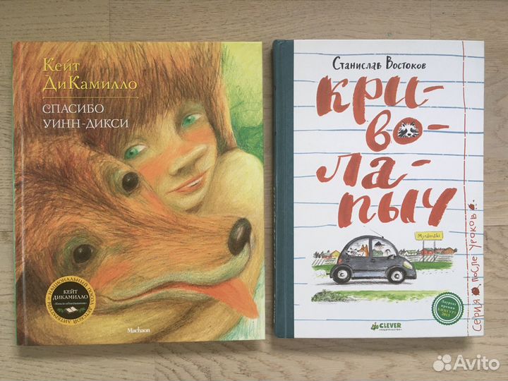 Детскте книги 7-13 лет