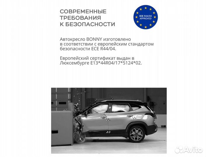 Детское автокресло переноска