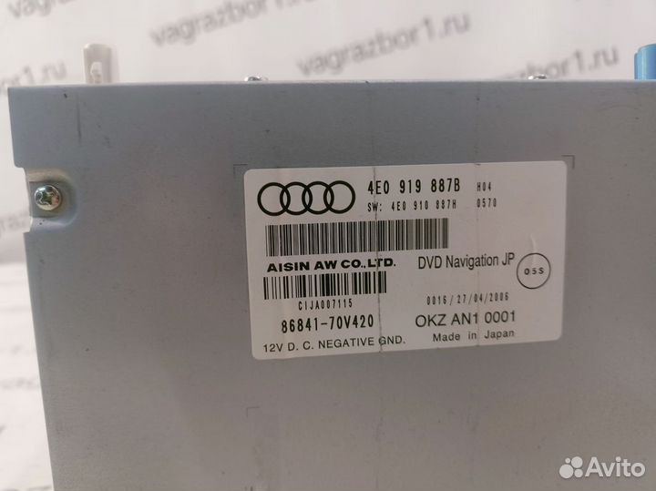 Блок электронный Audi A6 (C6) III (2004–2008)