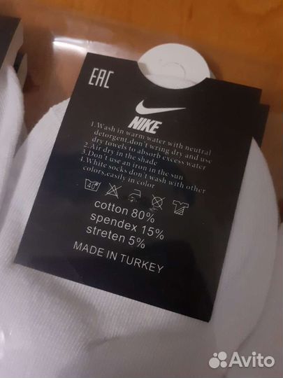 Мужские носки nike