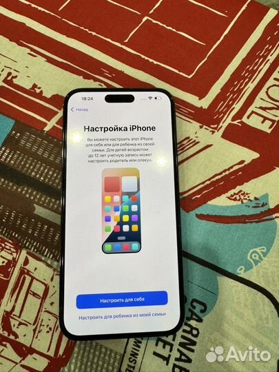 iPhone 14 Pro Max, 256 ГБ