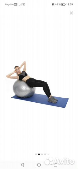 Шар для фитнеса