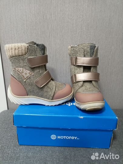 Валенки Котофей 31