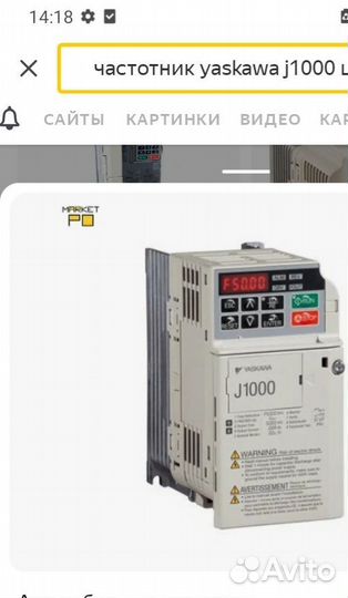 Стабилизатор напряжения