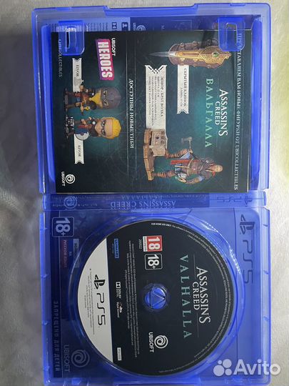 Assassins creed valhalla ps5