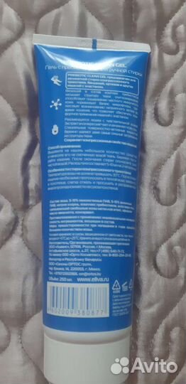 Гель eliva с пребиотиками для ручной стирки