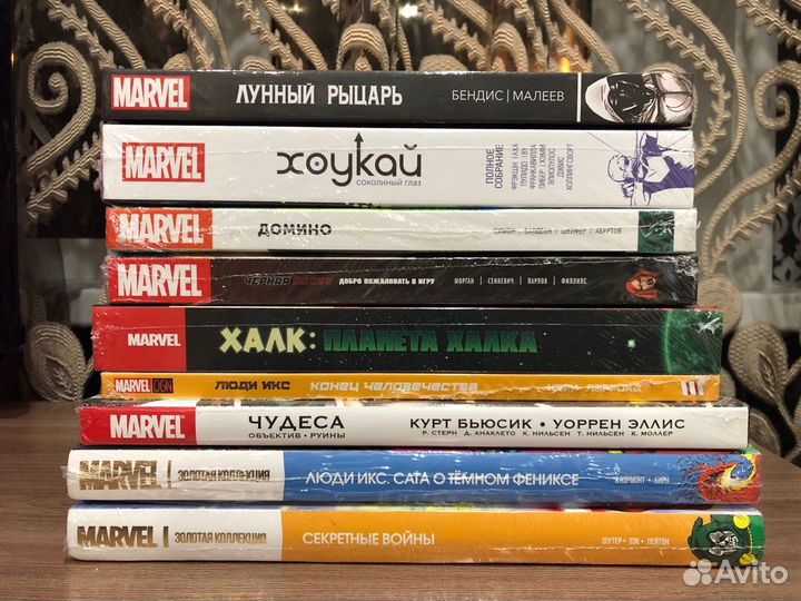 Новые комиксы (в пленке)