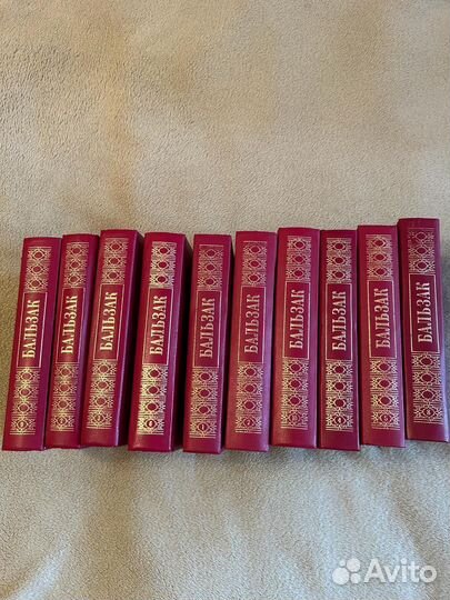 Бальзак собрание сочинений (10 томов)