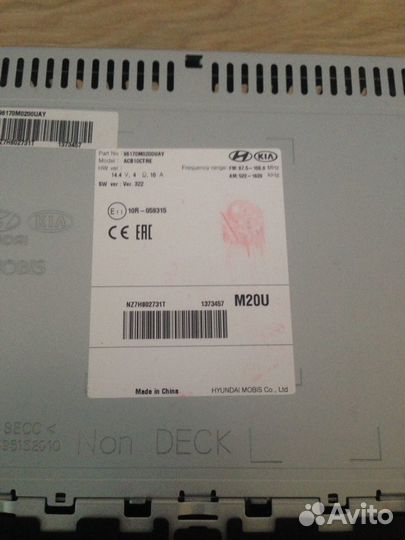 Аудиосистема на авто Hyundai Creta