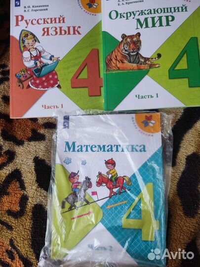 Учебники 4 класс школа россии