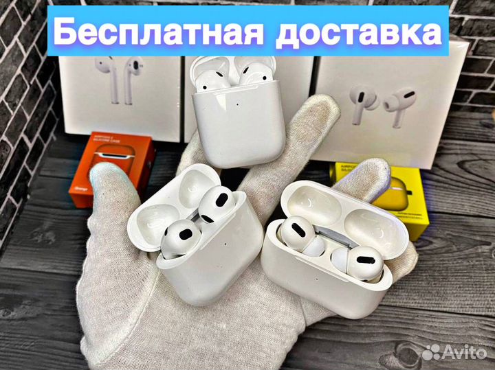 AirPods 2 / AirPods pro / AirPods 3