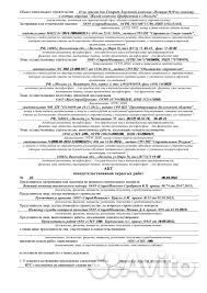 Исполнительная документация, инженер пто, ППР